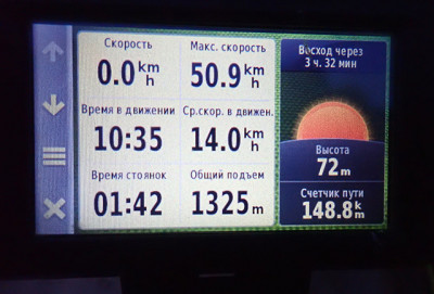 P7100459.JPG
