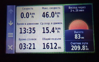 P9060406.JPG