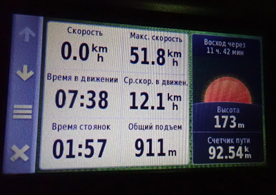 P9300372.JPG
