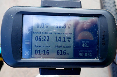 P5200237.JPG