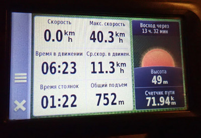 PA180273.JPG
