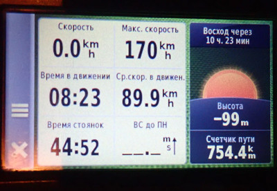 P9160863.JPG